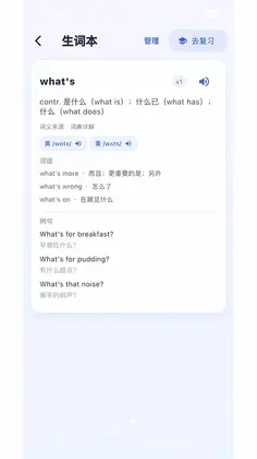 ViiPractice预览图