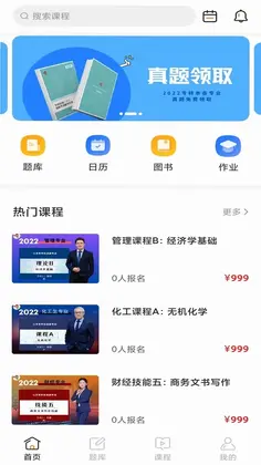 牛凹在线预览图
