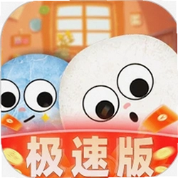 宠物石极速版
