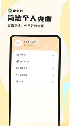 ����ʯ���ٰ�Ԥ��ͼ
