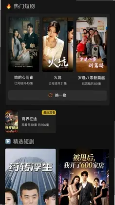 趣蛋预览图
