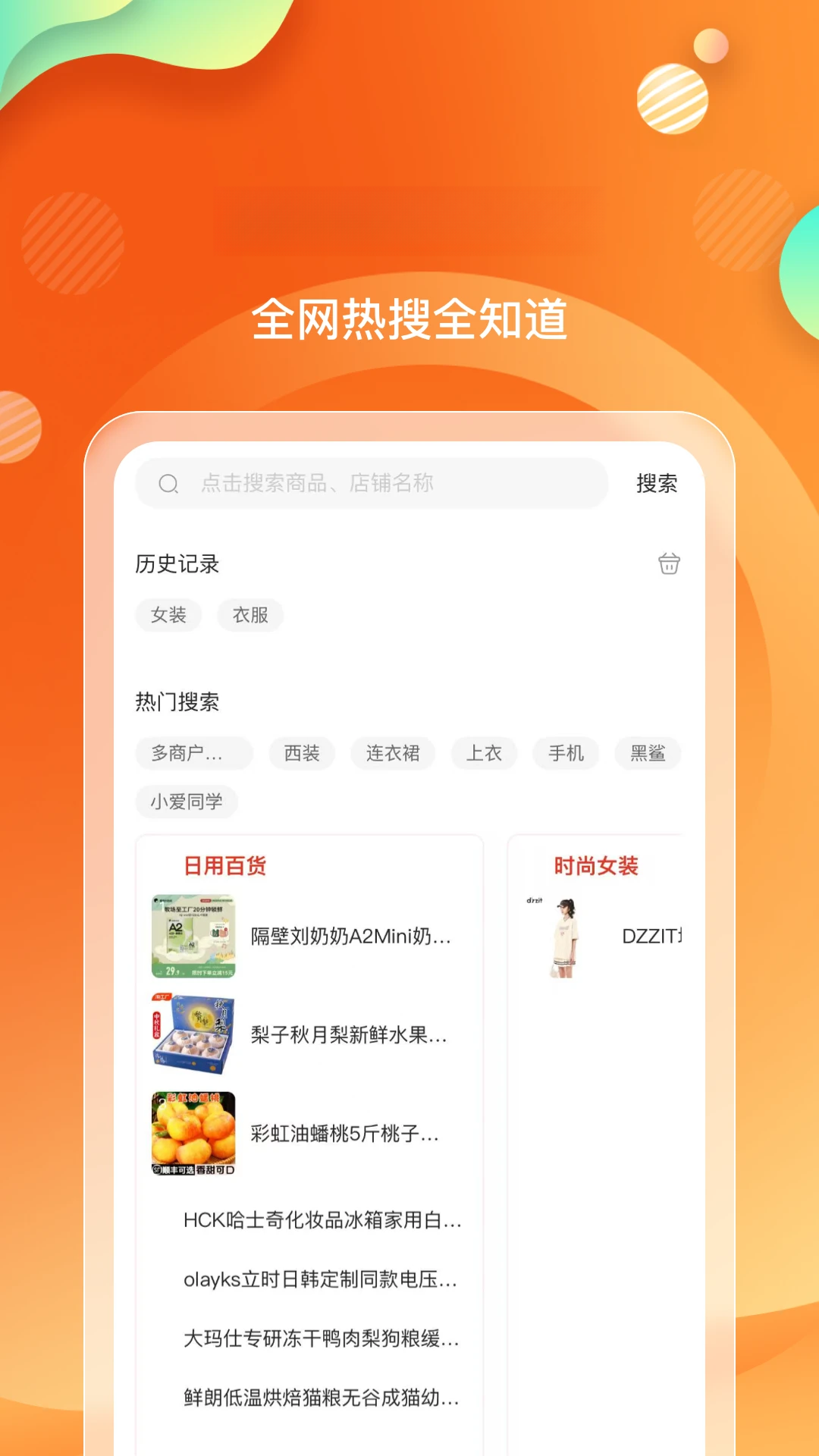 网云乐卡预览