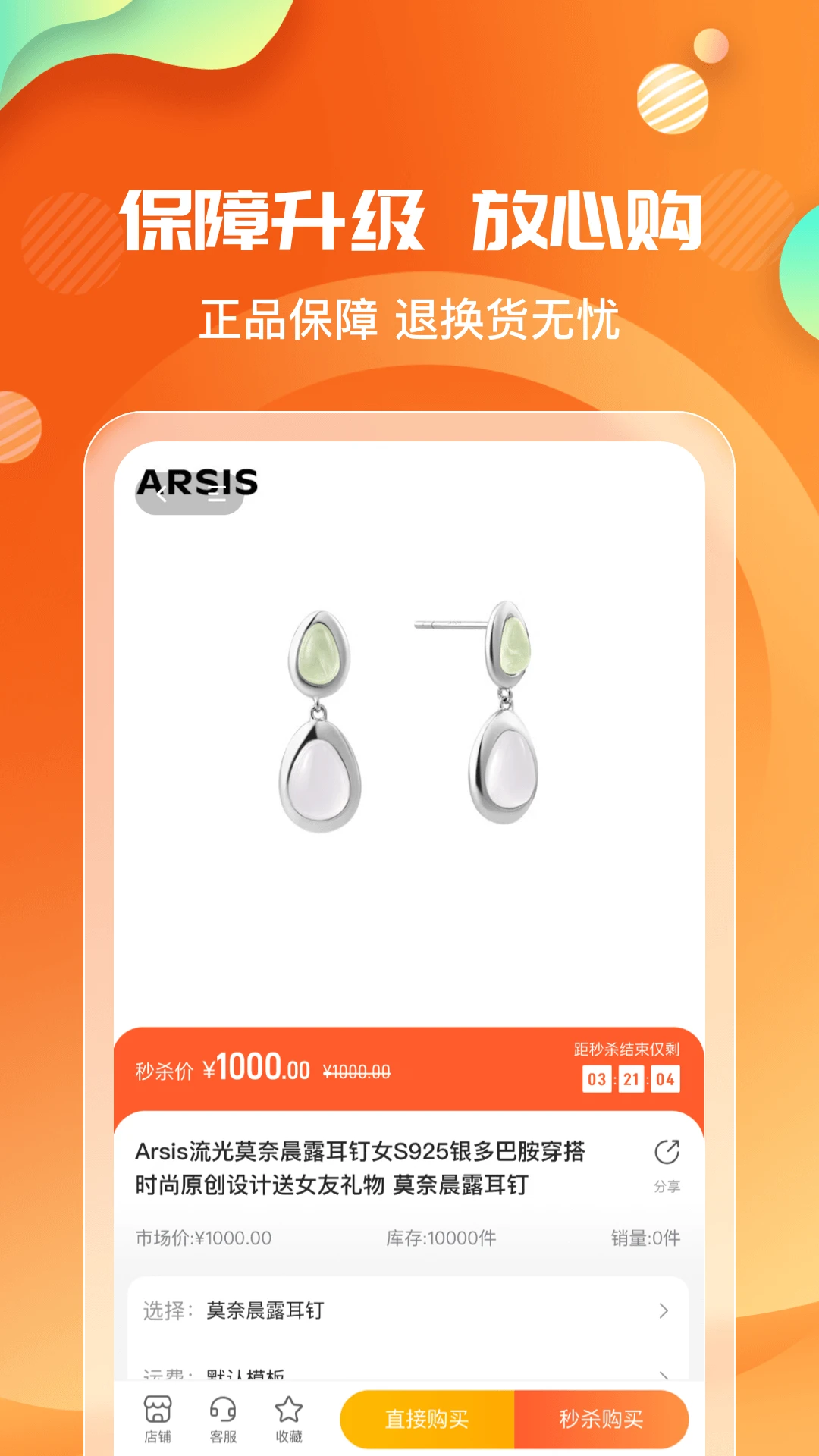 网云乐卡福利