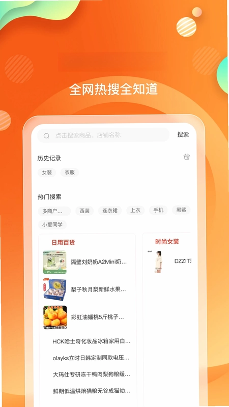 网云乐卡预览图