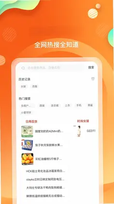 网云乐卡预览图