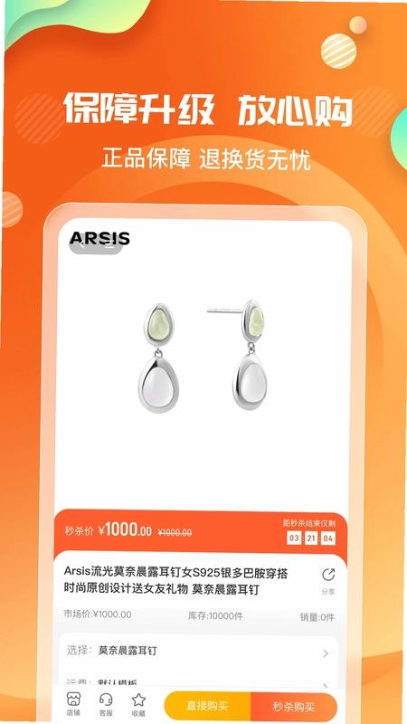网云乐卡预览图
