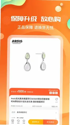 网云乐卡预览图
