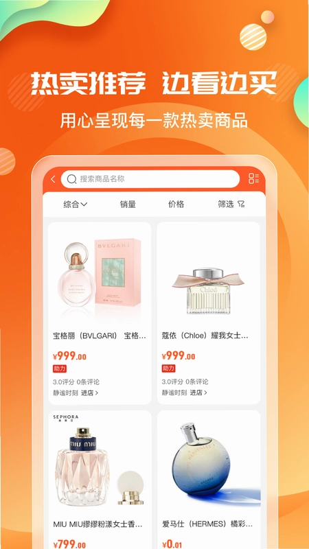网云乐卡预览图