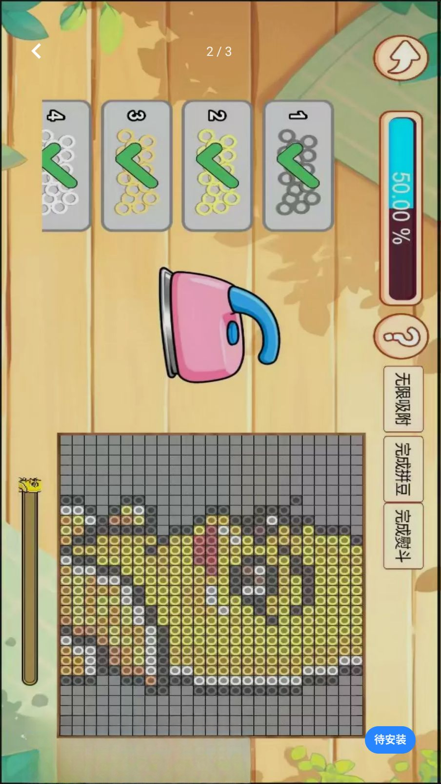 喂食拼豆豆拼豆过程