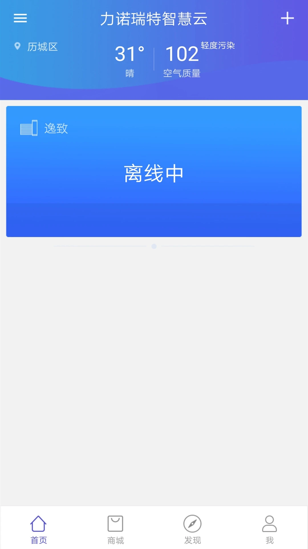 ���Ǽ��豸���ƽ���