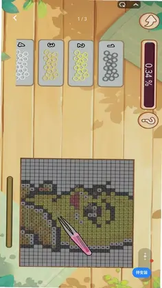 喂食拼豆豆预览图