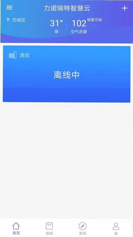 瑞智家预览图