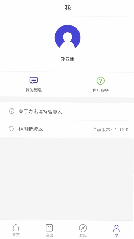 瑞智家预览图