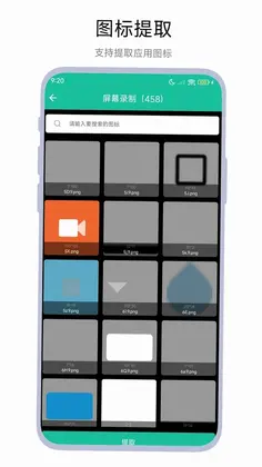 Apk��װ��������Ԥ��ͼ