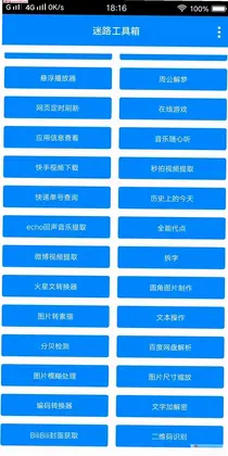 诗词猜猜猜预览图
