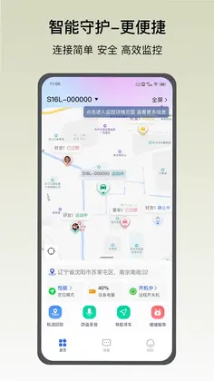 ��λ����ƽ̨Ԥ��ͼ