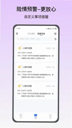 ��λ����ƽ̨Ԥ��ͼ