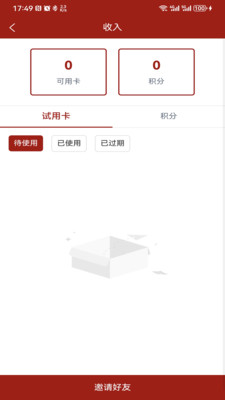 新雳c助手注册登录界面