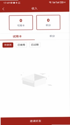 新雳c助手预览图