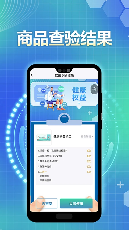 益吾麓行功能展示