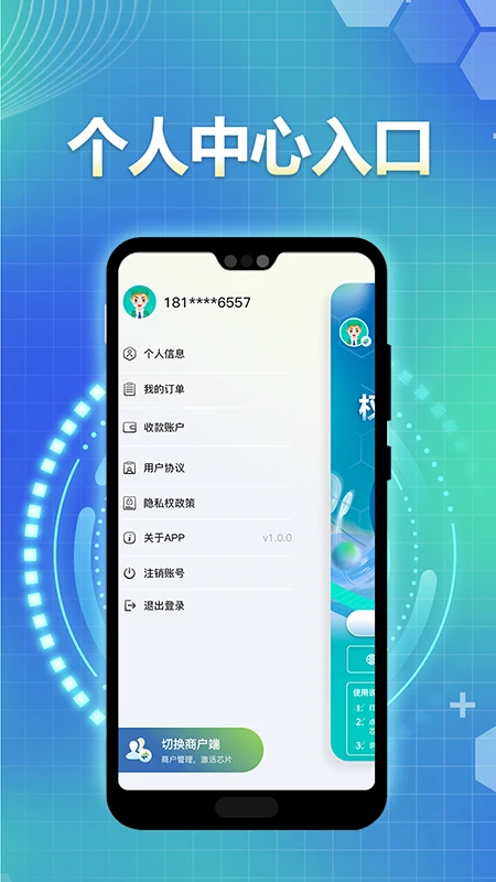 益吾麓行咨询服务