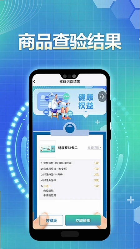 益吾麓行预览图
