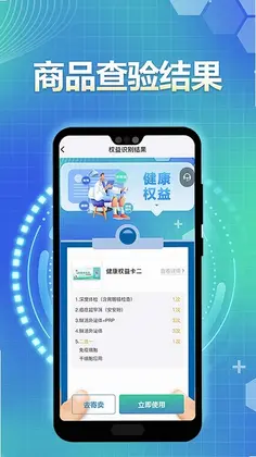 益吾麓行预览图
