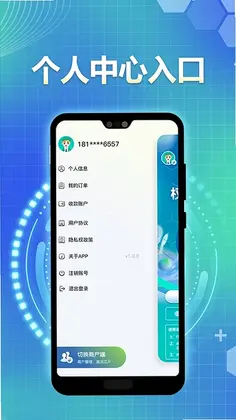 益吾麓行预览图