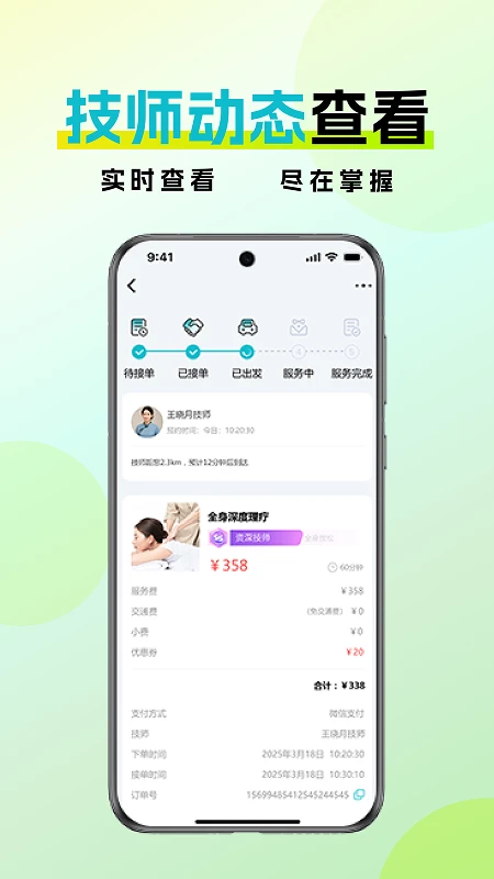 金陵到家优惠活动