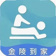 金陵到家