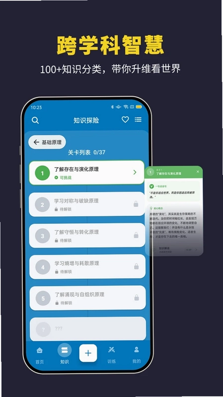 升维日志预览图