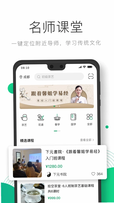 ͹��Ԥ��ͼ