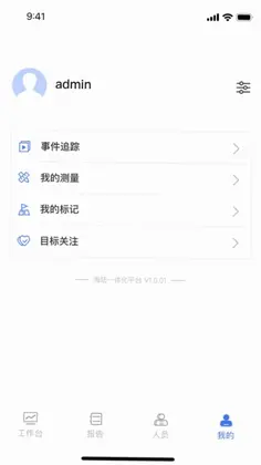 畅办通预览图