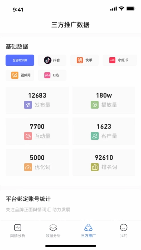 矿桥预览图