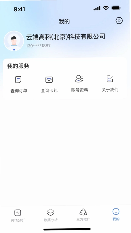 矿桥预览图