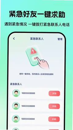���˶�ͯ�����ػ�GPS�������ػ���Ԥ��ͼ