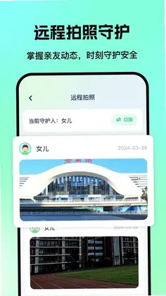 ���˶�ͯ�����ػ�GPS�������ػ���Ԥ��ͼ
