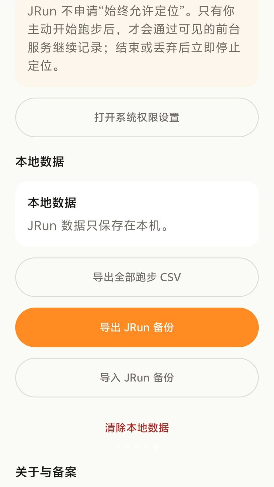 JRun������ѵ��ͳ��