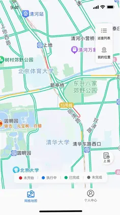 马坊城市管理预览图