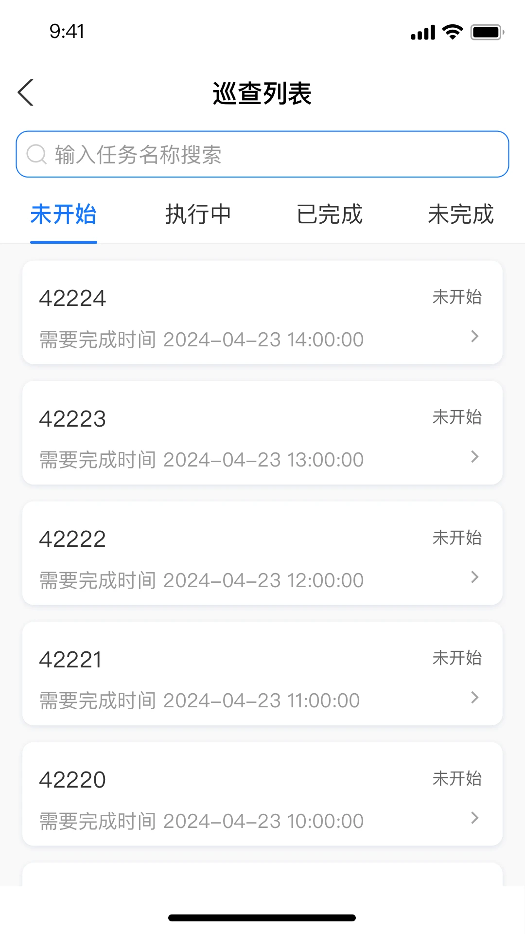 马坊城市管理巡查任务