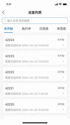 马坊城市管理预览图