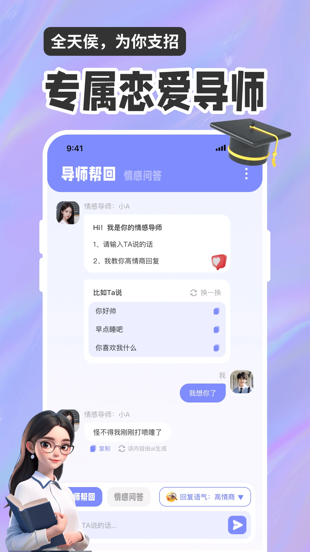 СԪ���ܻظ����뷨����ʾ��