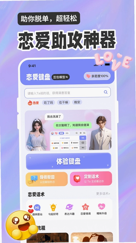 СԪ���ܻظ����뷨Ԥ��ͼ