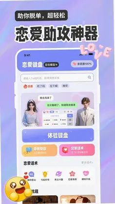 СԪ���ܻظ����뷨Ԥ��ͼ