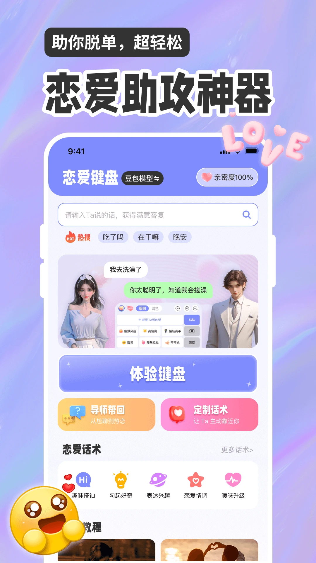 СԪ���ܻظ����뷨����Ԥ��