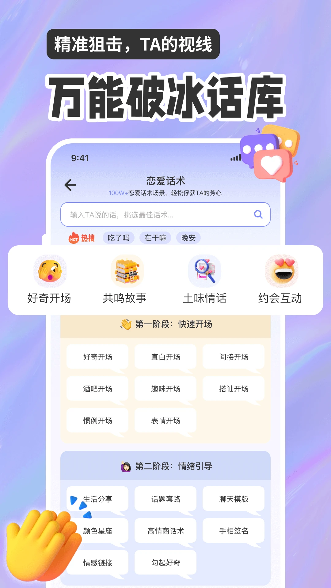 СԪ���ܻظ����뷨�̳̽���
