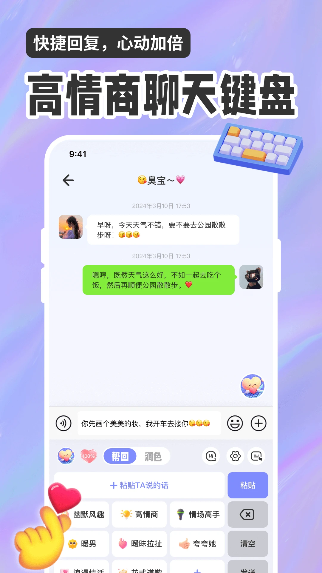 СԪ���ܻظ����뷨����չʾ