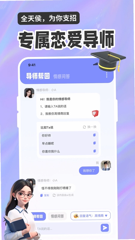СԪ���ܻظ����뷨Ԥ��ͼ