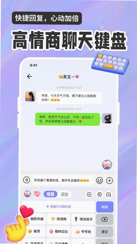 СԪ���ܻظ����뷨Ԥ��ͼ