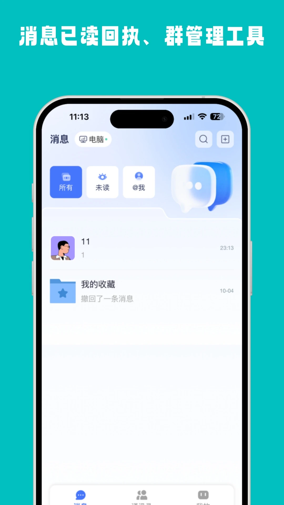 复育云企界面预览